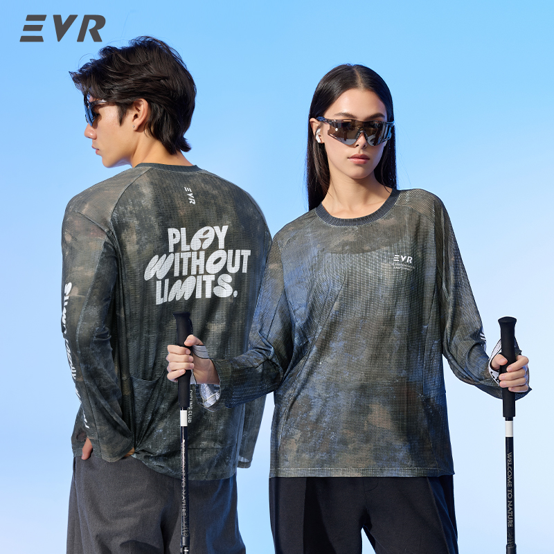 Cycling To Work - Maglia da ciclismo EVR estiva casual